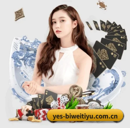 必威体育在线 APP 界面