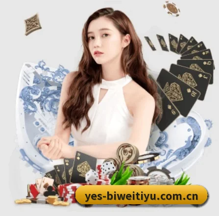 必威体育在线 APP 界面
